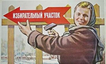 В Петропавловске изменились места для голосования на нескольких избирательных участках
